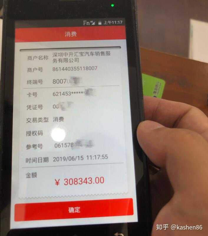 二手车需要银行卡流水吗 知乎