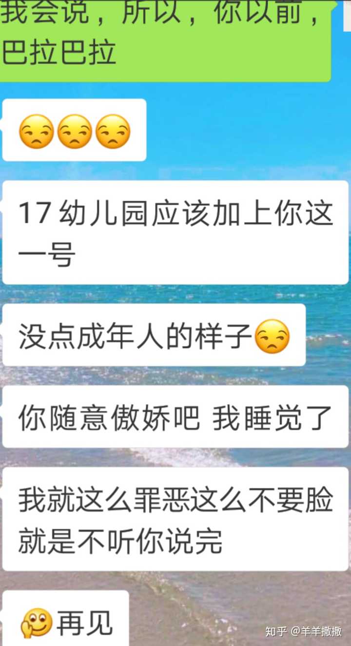 2,拒绝闲聊篇