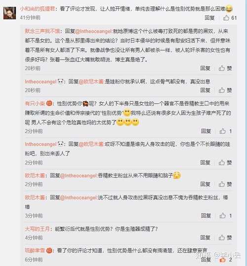 如何评价ayawawa有关女奴和慰安妇的言论?