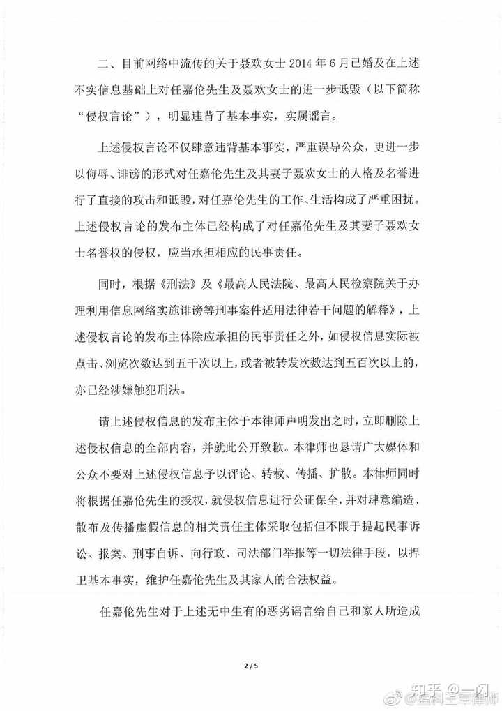 任嘉伦的女友聂欢都做了啥? - 知乎