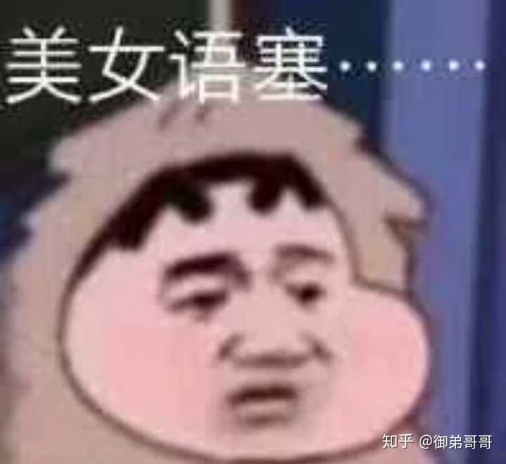 被自己蠢哭是一种什么样的体验?