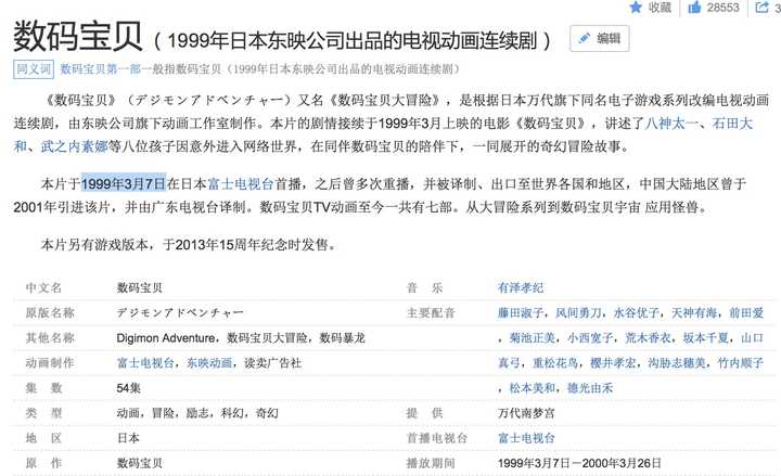 1999年保密协议是什么梗?真有此事?