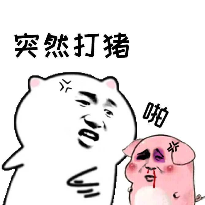 微信表情包打人犯法吗