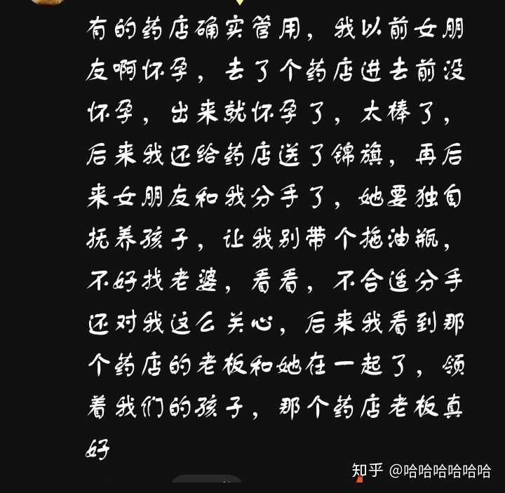 有什么能让人笑破肚皮的笑话吗?