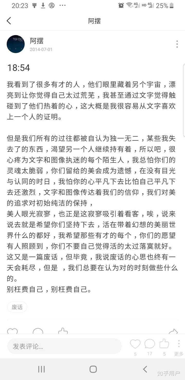 如何评价木苏里的《铜钱龛世》?