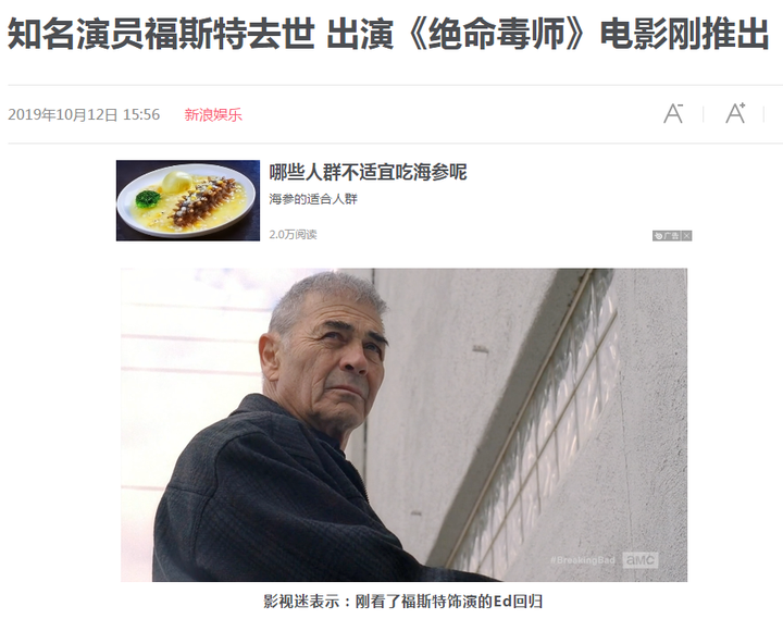 如何评价《绝命毒师》电影:续命之徒(el camino: a breaking bad