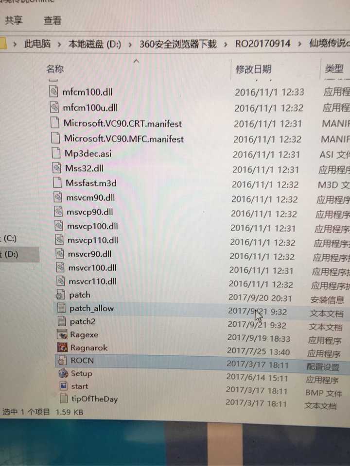 电脑下载游戏结果一堆文件 怎么打开啊?