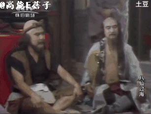 八仙中,铁拐李是年代最久,资历最深者,他也是另外几仙最信赖的人.