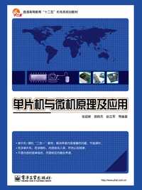 计算机基础应用教材_计算机应用基础教案下载_计算机基础应用教程