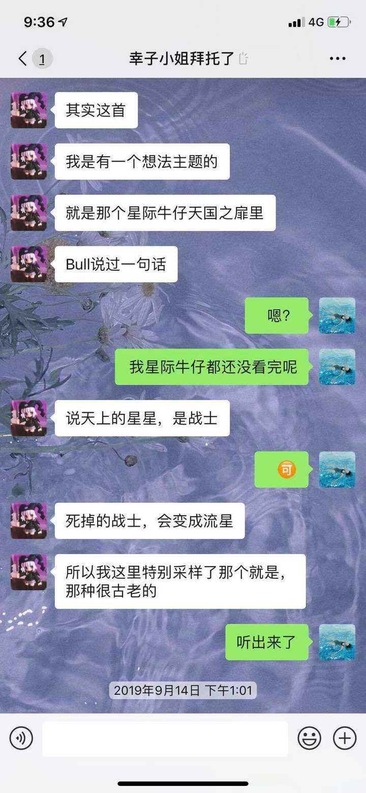 如何看待蒸汽波先驱幸子小姐拜托了的离世?