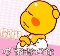 微信里丘比龙的表情包怎么拥有?