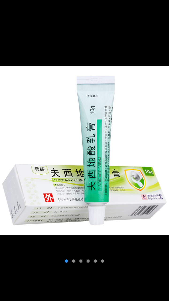 如脓疱病,疖肿,毛囊炎,甲沟炎,须疮,汗腺炎,红癣,寻常痤疮,创伤合并