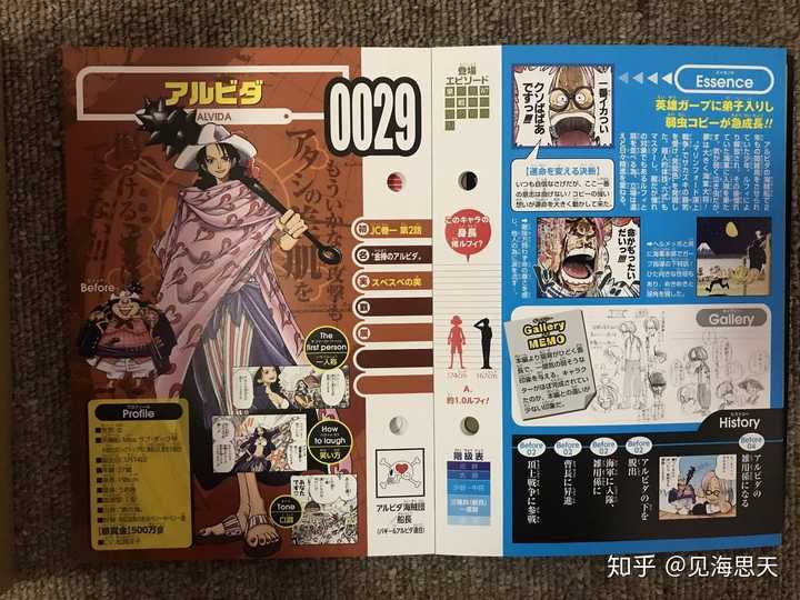 滑滑果实.效果:使本体皮肤变得极为滑嫩.