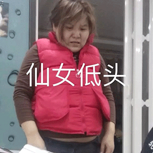 集美们,求郭老师的表情包?