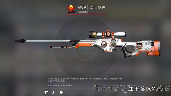 为什么csgo里的玩家对高达狙(awp|二西莫夫)有种情有独钟的感觉?