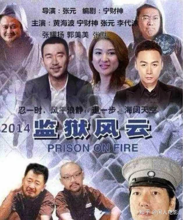 如何评价吴刚,王劲松,任达华等领衔主演的电视剧《破冰行动》?