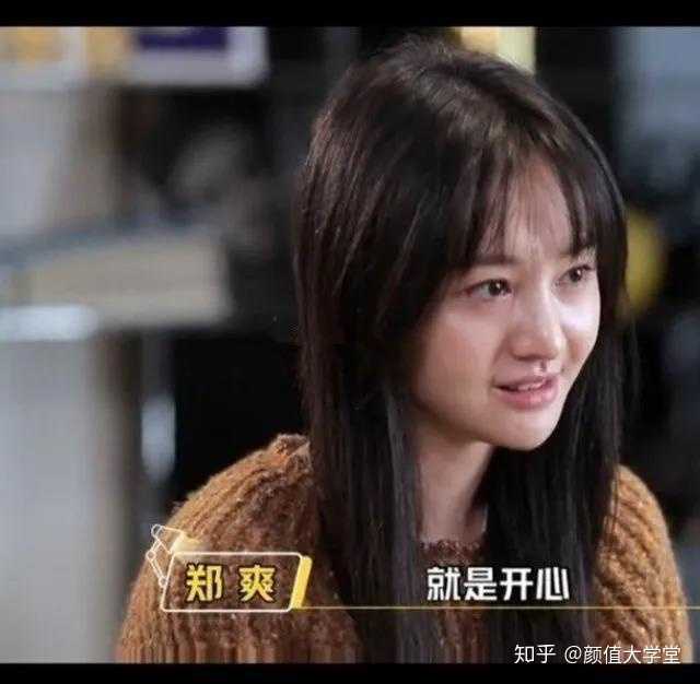 动态图中的郑爽,脸上有点偏胖,显得法令纹更深