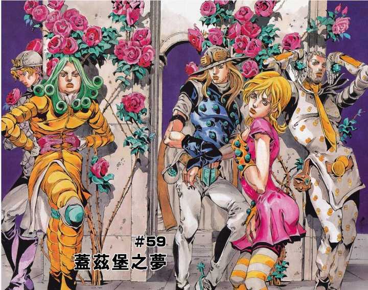 jojo奇妙冒险中有哪些经典动作