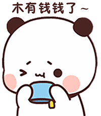 有没有这样的可爱动图表情包? - 知乎