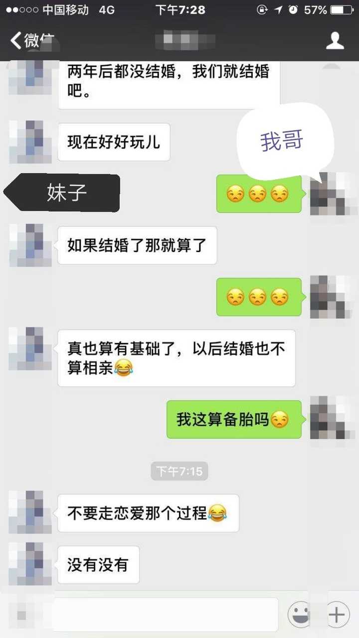 妹子会感动的一塌糊涂,然后答应哥哥的表白啊,呵呵哒～如果那样就不是