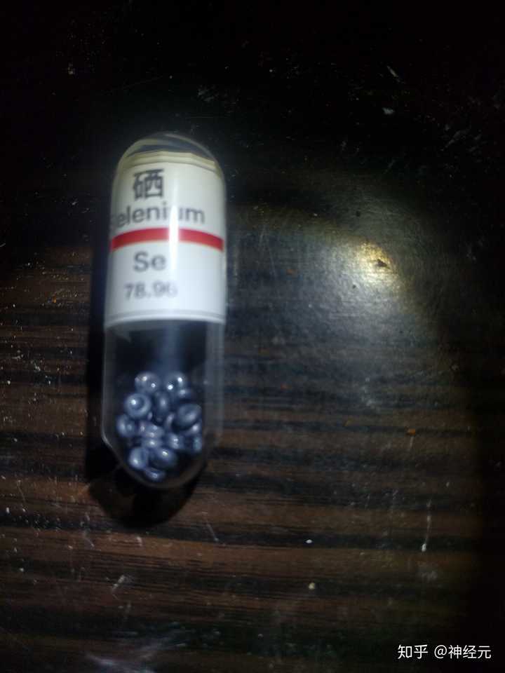 玻封硒粒,购于冥灵