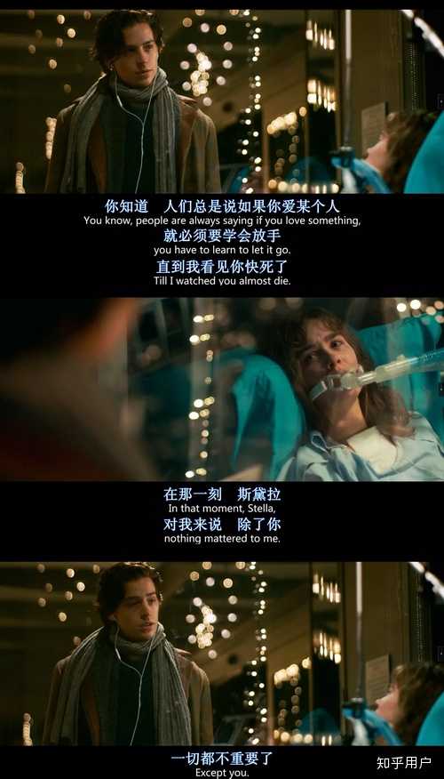 如何评价电影《五尺天涯》(five feet apart)(爱上触不到的你)?