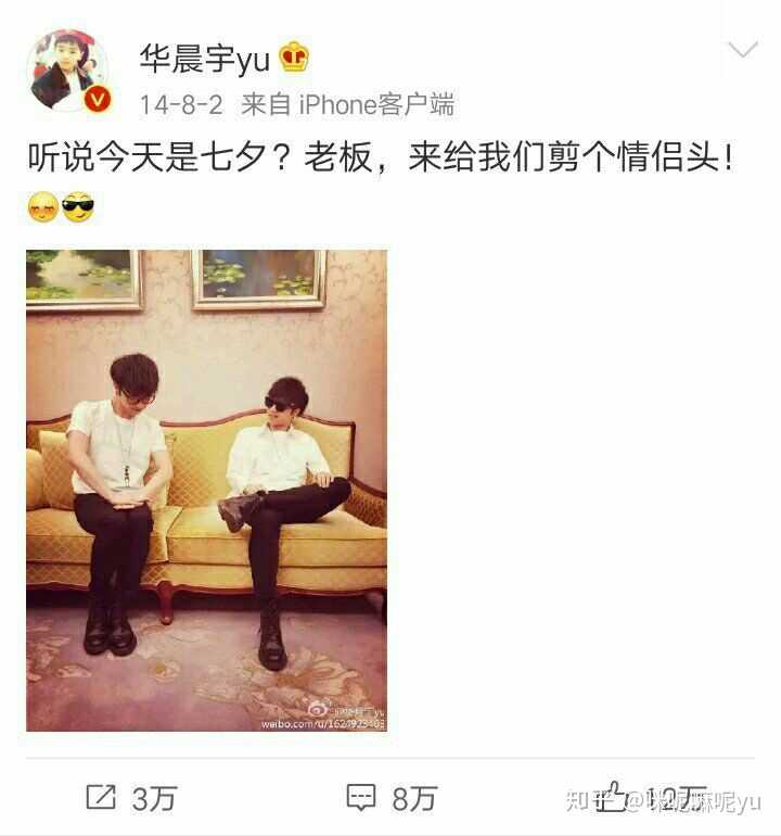 和其他男明星相比,华晨宇为什么那么多水仙剧?