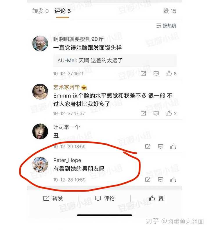 第一部分:张大奕发家史 涉及非常敏感部分,我删了,关于和一对父子的