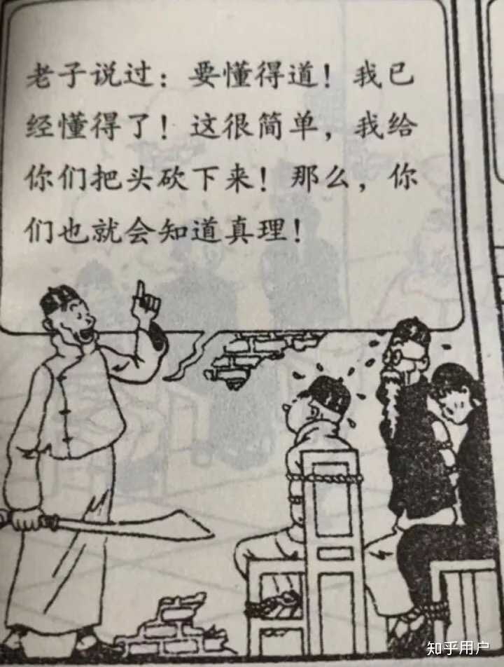 怎么评价乌鸦校尉的文章