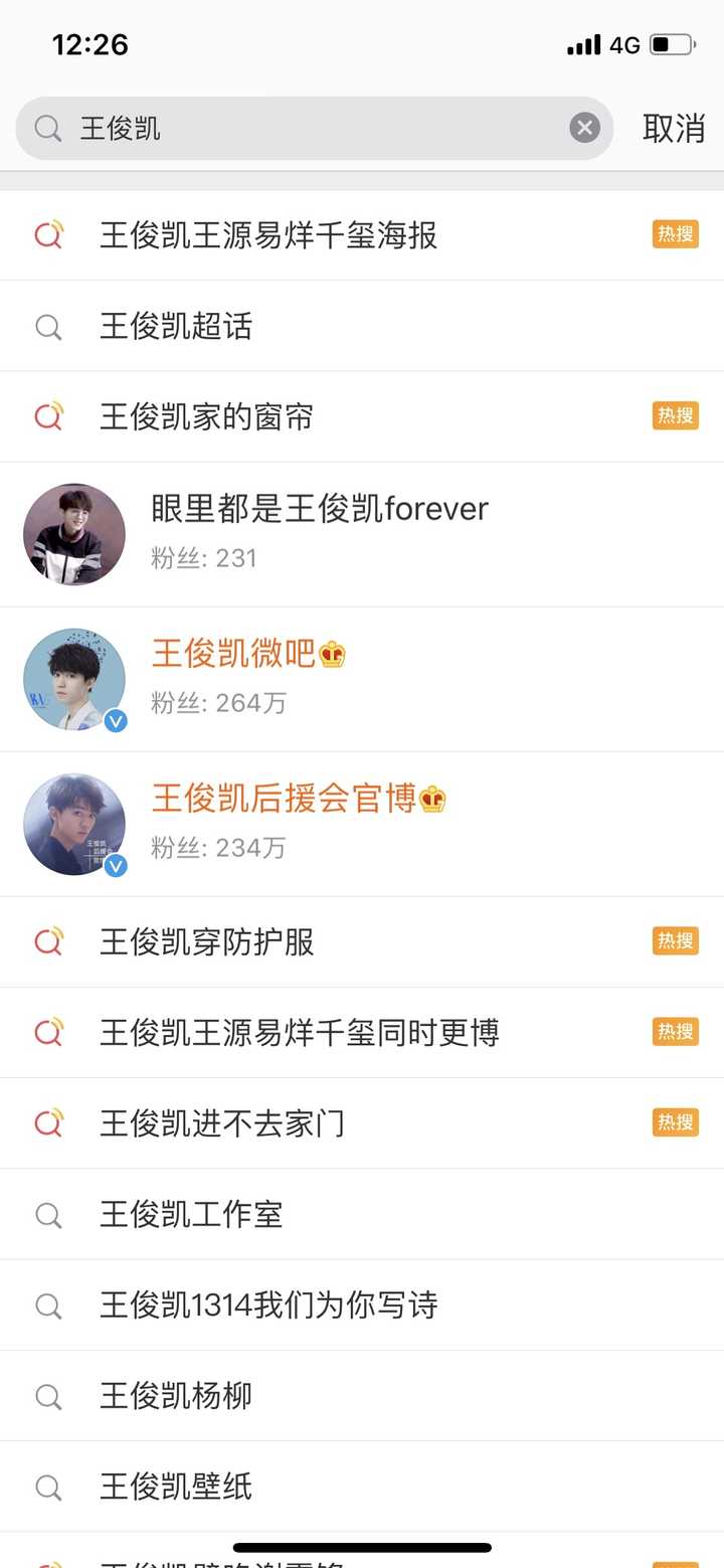 为什么同样都是tfboys,王俊凯在知乎的评论几乎都没提