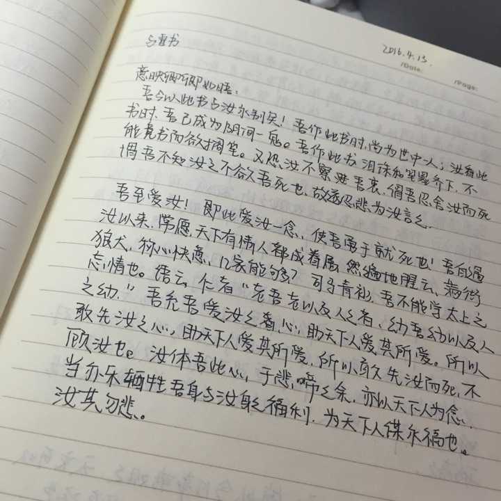 了…  身边也没有什么能交流的朋友  让我来告诉他写着写东西有多开心