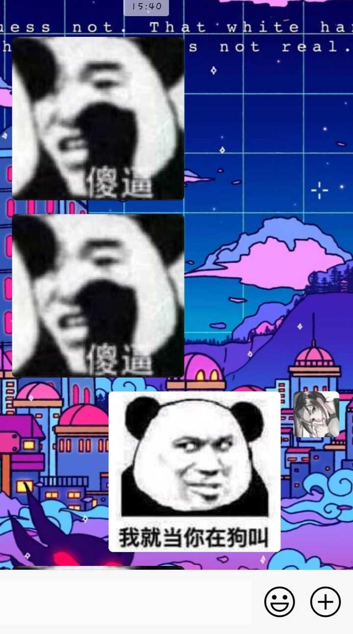 有没有能镇住全场的沙雕表情包,斗图输了,求助!