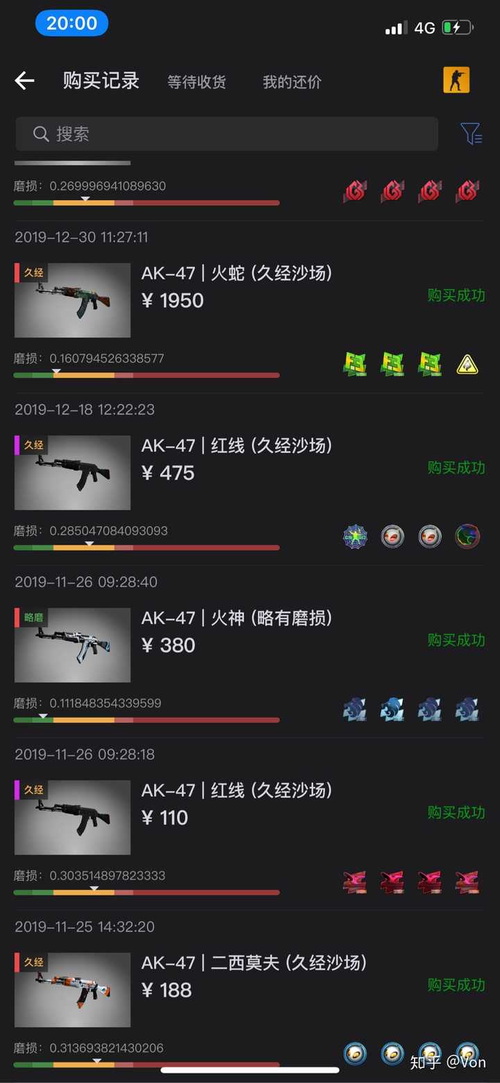 给男朋友送csgo的什么枪好?