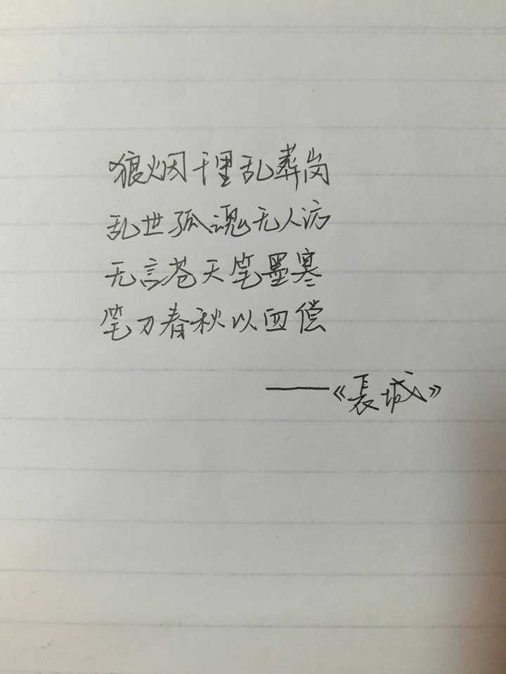 如何评价电影《长城》主题曲《缘分一道桥》?