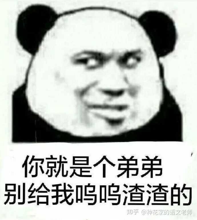 话说,之前我在微博上还加了好多好友,就是看中了他们手里的表情包