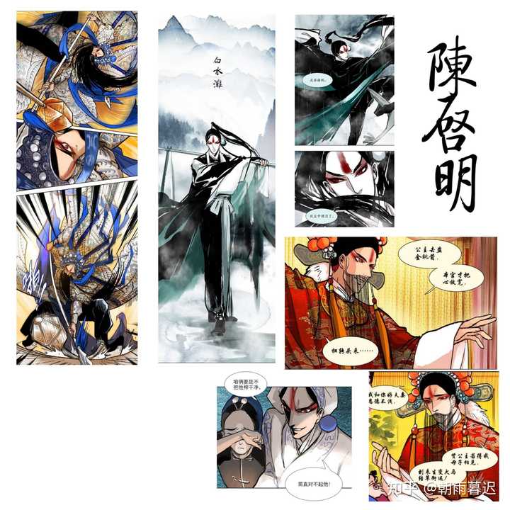 如何评价漫画《东邻西厢》?