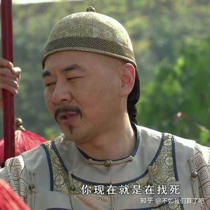 有哪些甄嬛传相关的表情包?