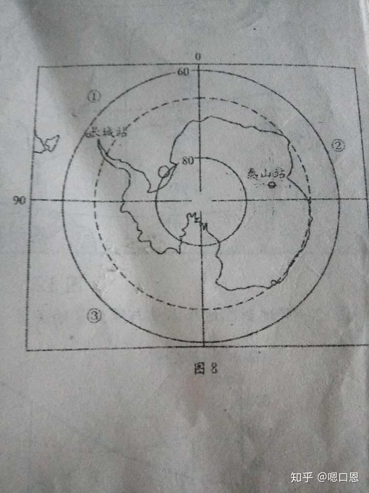 的自西向东的序号应为3太平洋,2印度洋,1大西洋 在太平洋上有个大洋洲