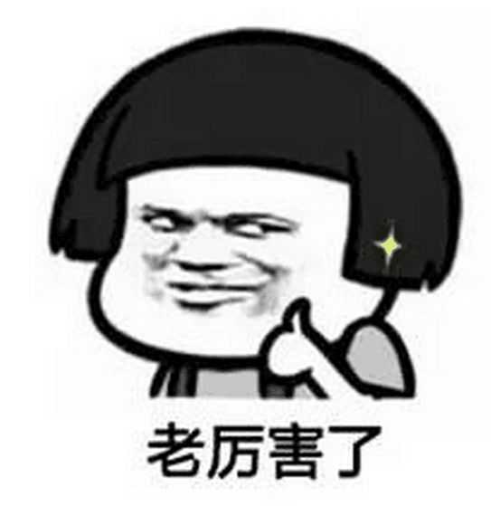 我倒是觉得重点群这个名字虽然被老师看到了的话不合适,但是确实很多