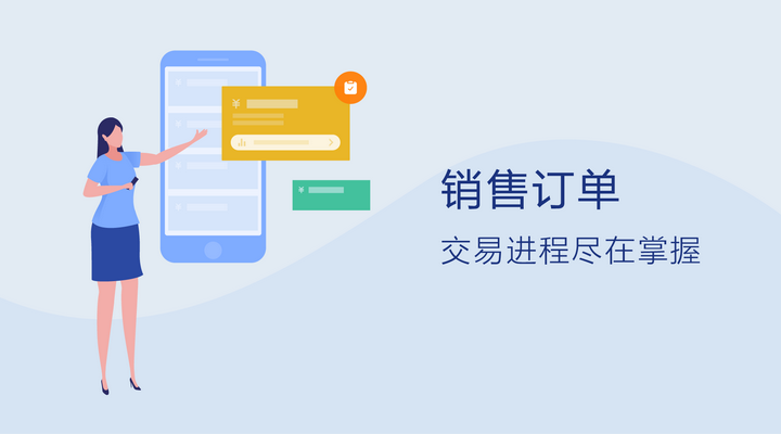 销售工作统计支持可视化的仪表板和报表,全面展示每位员工的客户增长