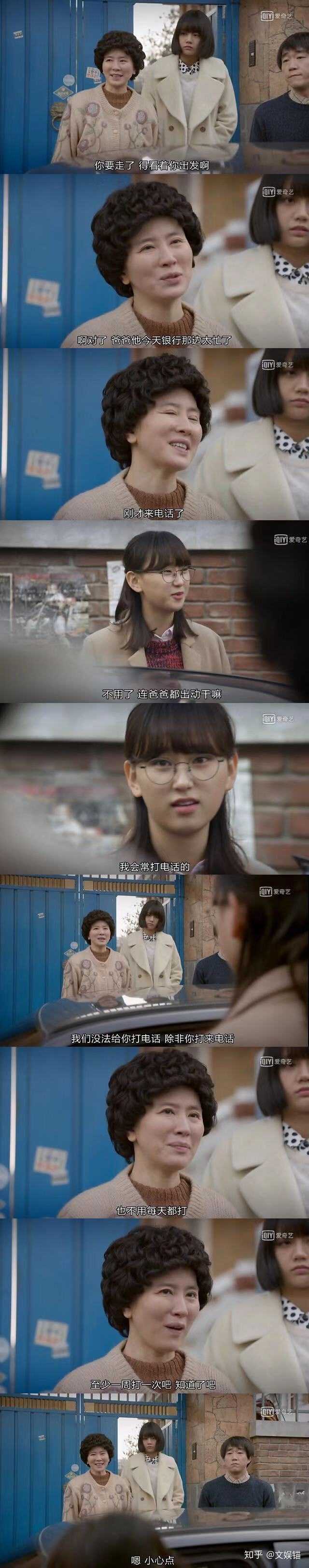 《请回答1988》里,成宝拉要去封闭自修室准备司法考试,妈妈,妹妹
