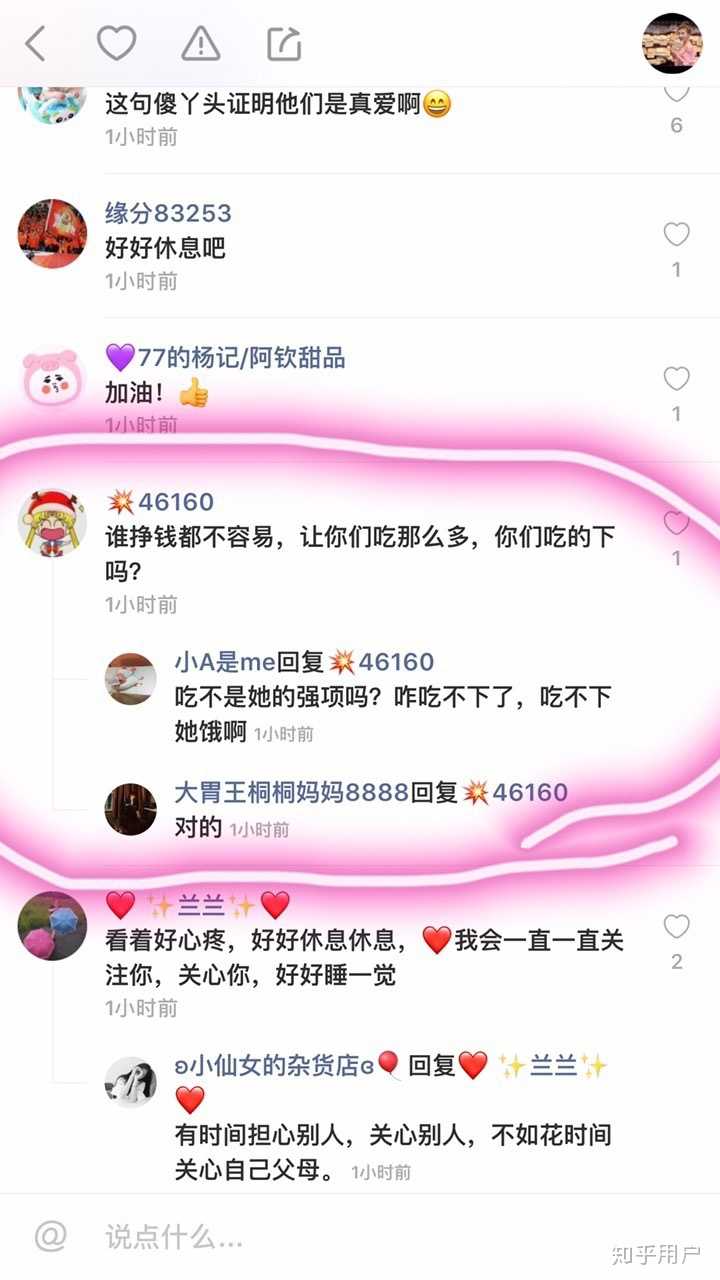 那个"大胃王桐桐"是催吐吗?
