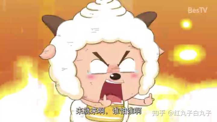 你最喜欢动画《喜羊羊与灰太狼》中哪张截图?