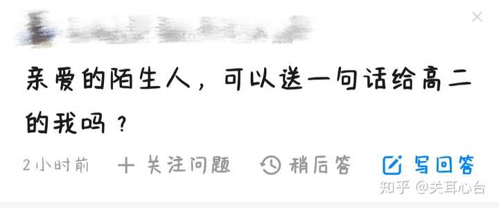 我心有余而力不足.