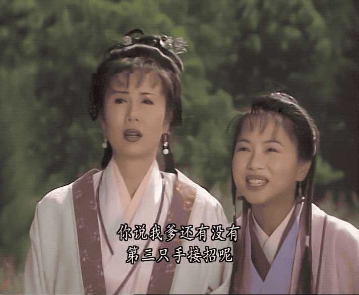 结果害得老爹被人家一铁拐戳得口喷老血,被打得落花流水,简直就是