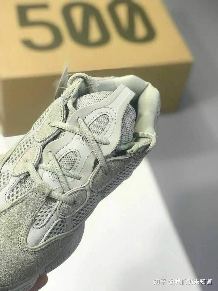 我想知道yeezy500海盐的颜色到底是怎样的