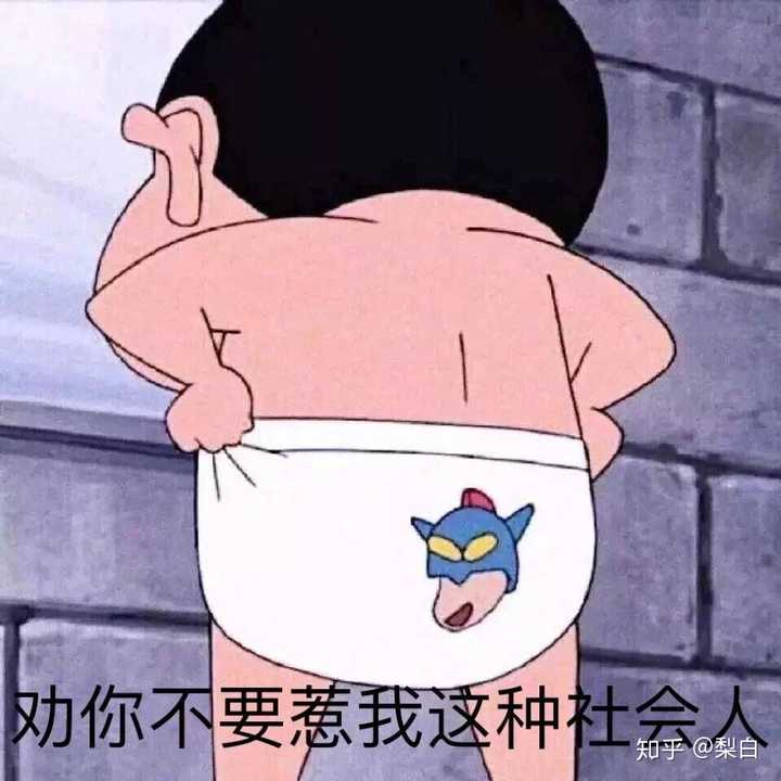 离我远一点.