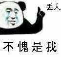 《你是长夜,也是灯火》里面杨谦南温凛原型是谁?