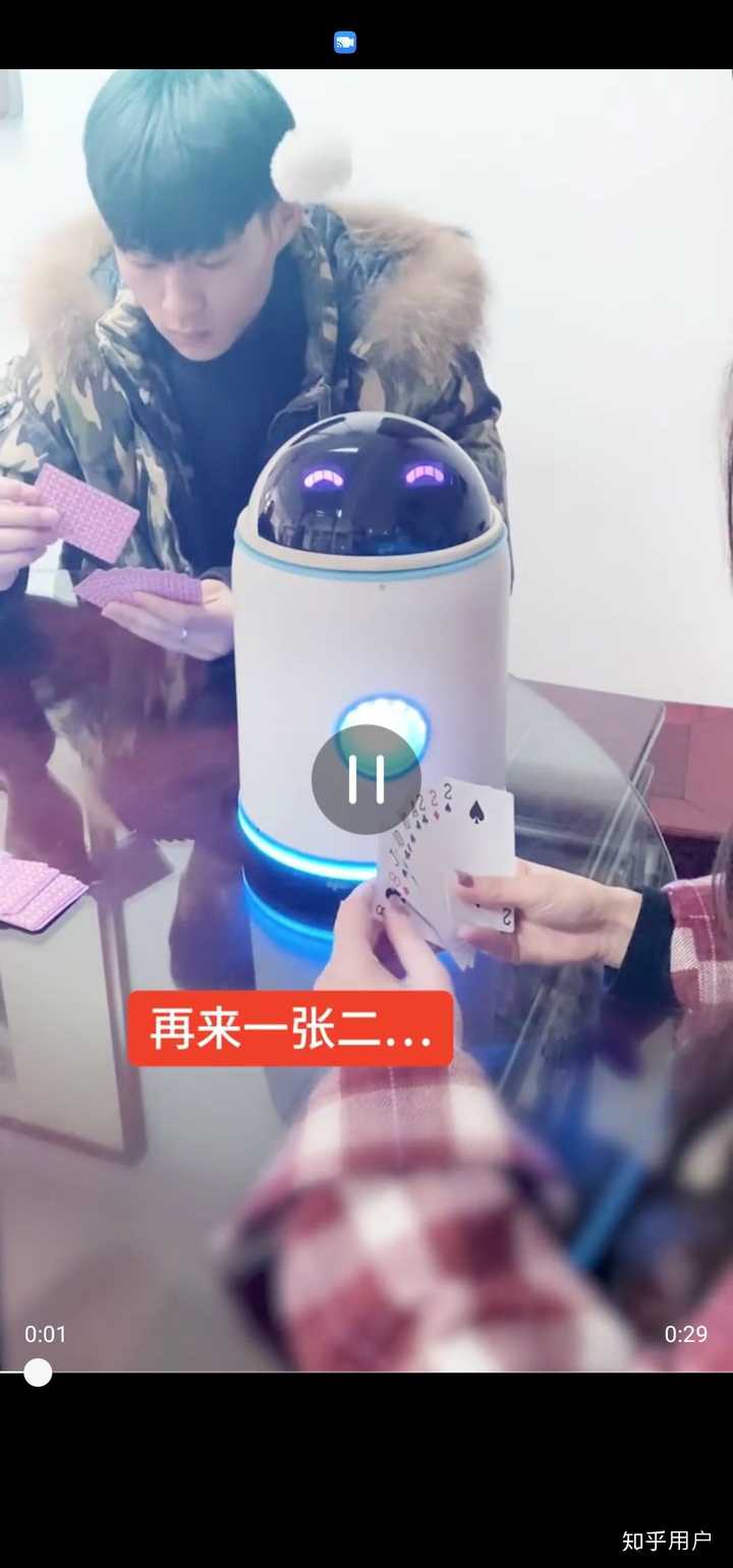 如何看待抖音中的机器人二白?