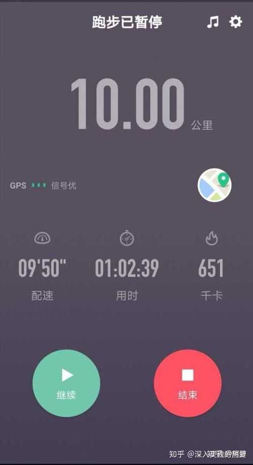 大家有没有keep生成的跑步截图?